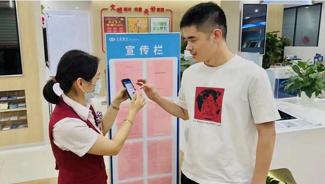 兴业银行首个台胞数字人民币钱包在厦门开立